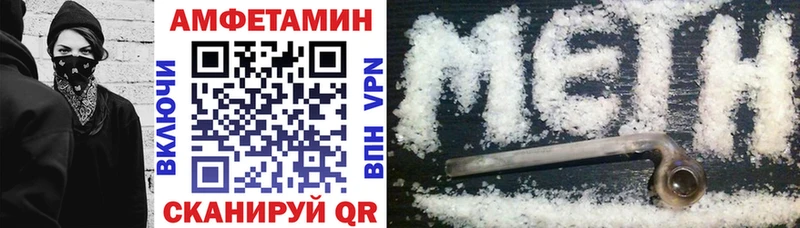 Купить закладки  Ярославль  АМФ 97% 