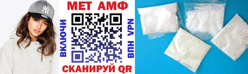 Amphetamine Розовый Ярославль