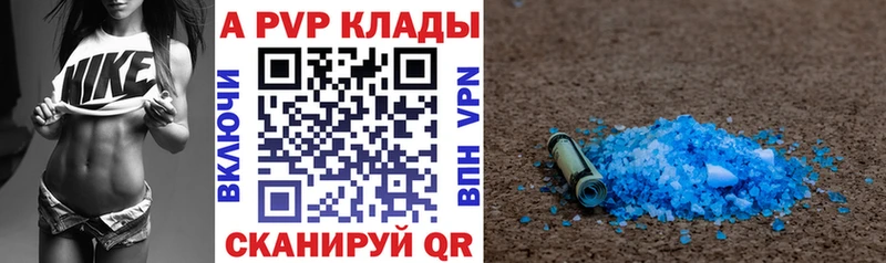 Alfa_PVP Соль  Купить  Ярославль 