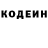КЕТАМИН VHQ Ekaterina Grimak