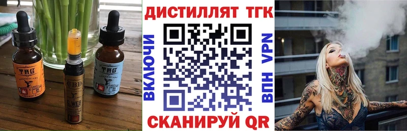 Купить где  Ярославль  Canna-Cookies марихуана 