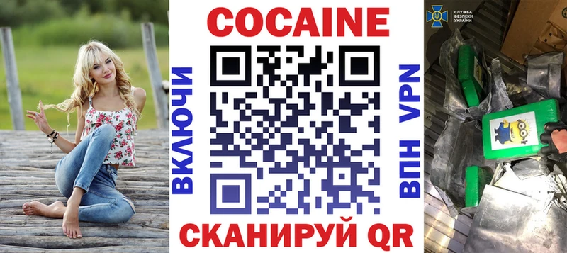 Cocaine VHQ  Купить закладки  Ярославль 