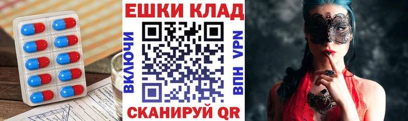 Ecstasy 99%  Купить закладки  Ярославль 