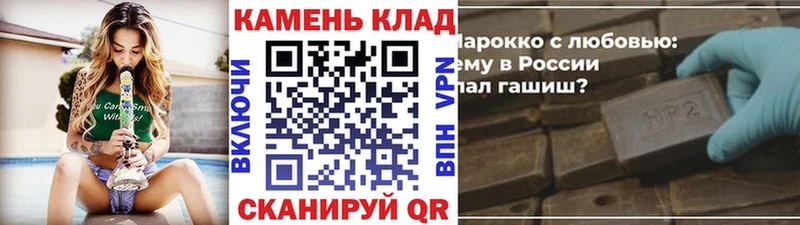 Купить  Ярославль  Гашиш хэш
