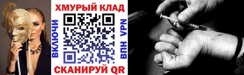 Купить  Ярославль  Героин Афган 