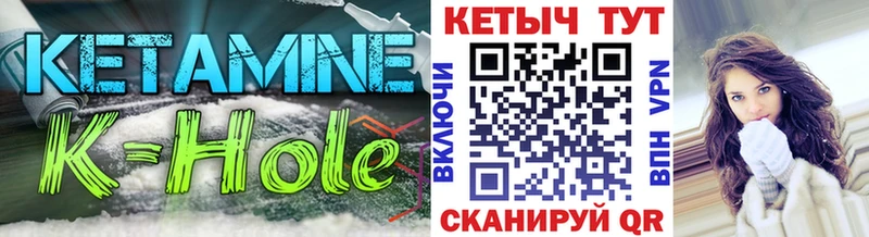 КЕТАМИН VHQ Ярославль