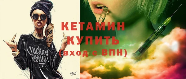 мескалин Новодвинск