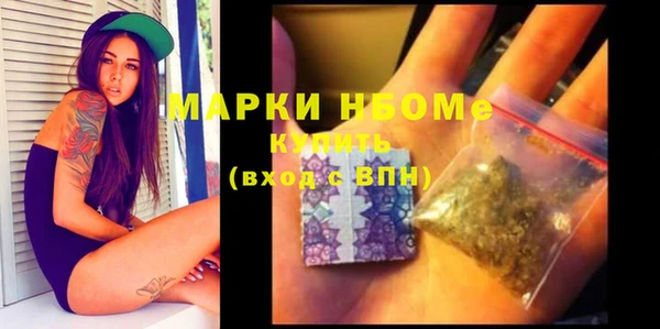 MESCALINE Нея