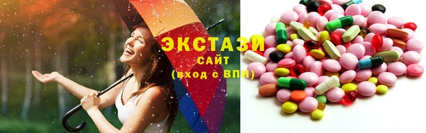 мескалин Новодвинск