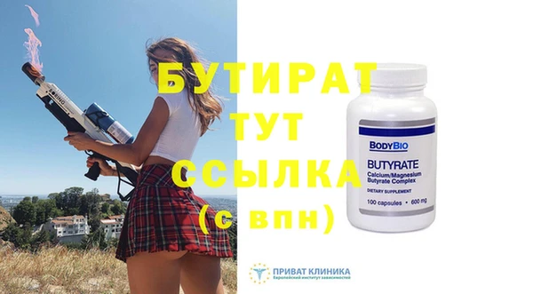 мескалин Новодвинск