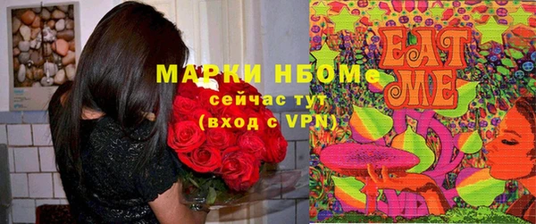 MESCALINE Нефтегорск