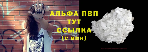 MESCALINE Нефтегорск