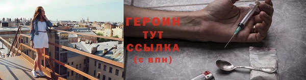 дистиллят марихуана Нефтекумск