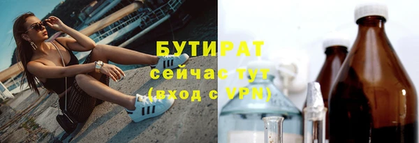наркотики Новозыбков