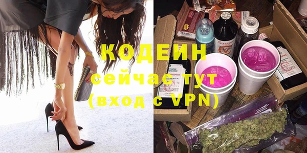 наркотики Новозыбков