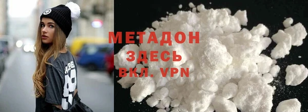 дистиллят марихуана Нефтекумск