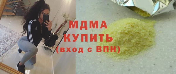 дистиллят марихуана Нефтекумск