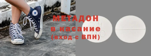 мескалин Новодвинск