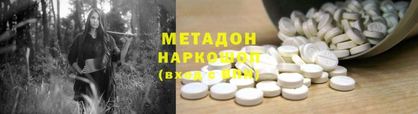 MESCALINE Нефтегорск