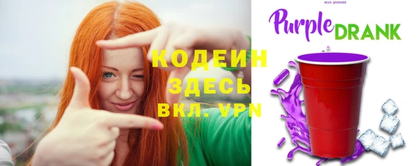 MESCALINE Нея