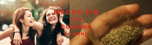 наркотики Новозыбков