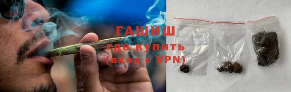 MESCALINE Нефтегорск