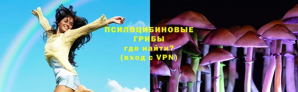 MESCALINE Нефтегорск