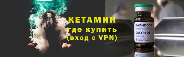 каннабис Новокубанск