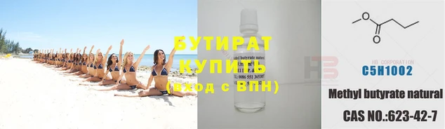 наркотики Новозыбков