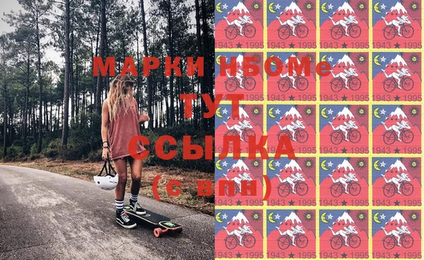 MESCALINE Нея