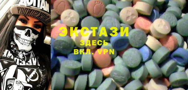 дистиллят марихуана Нефтекумск