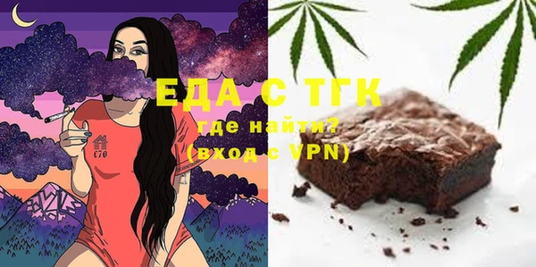 MESCALINE Нефтегорск