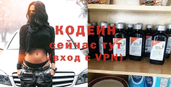 каннабис Новокубанск