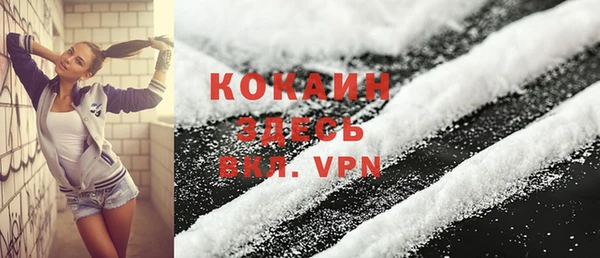 MESCALINE Нефтегорск