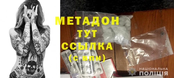 наркотики Новозыбков