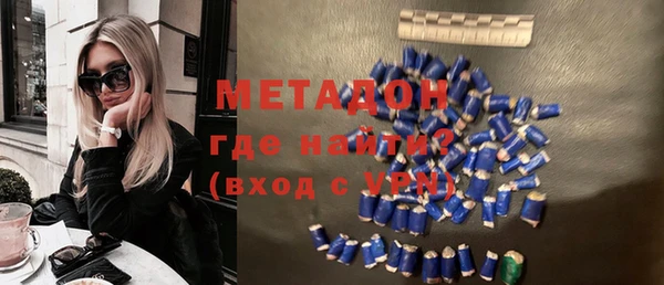 дистиллят марихуана Нефтекумск