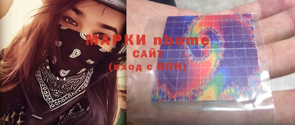 дистиллят марихуана Нефтекумск