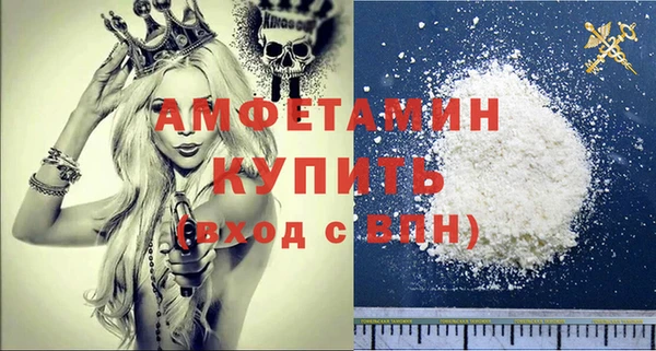 MESCALINE Нефтегорск