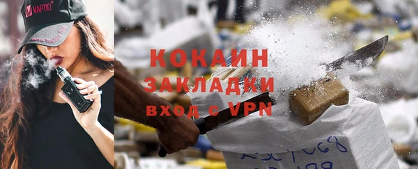 наркотики Новозыбков