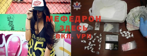 каннабис Новокубанск