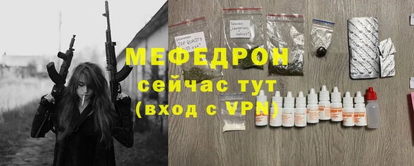 мескалин Новодвинск