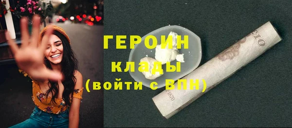 каннабис Новокубанск