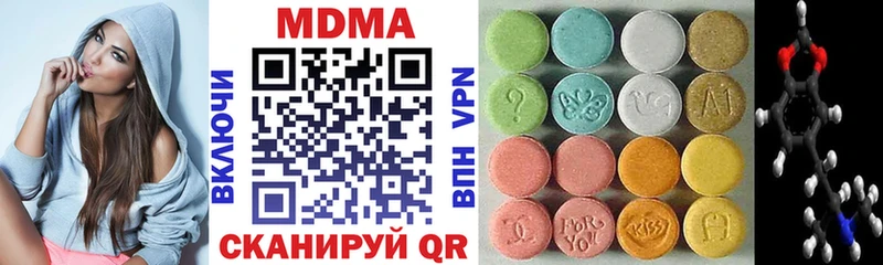 MDMA VHQ  Купить закладки  Ярославль 