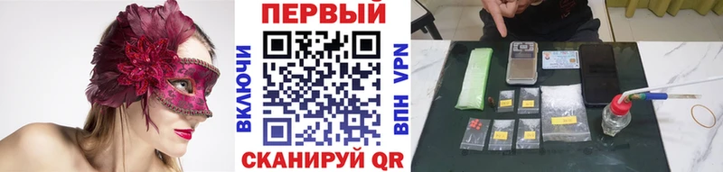 МЕТАМФЕТАМИН кристалл  Купить где  Ярославль 