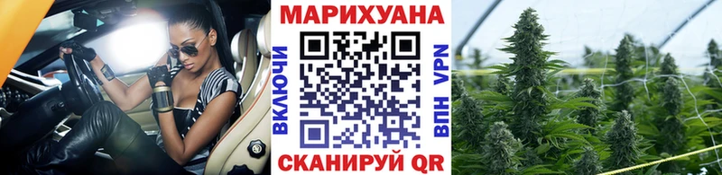 Купить  Ярославль  Бошки Шишки Bruce Banner 